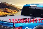 坦途公羊ram1500猛禽皮卡车铝合金平盖后箱盖子改装件
