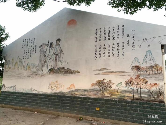 上海墙体写大字标语