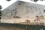 上海墙体写大字标语