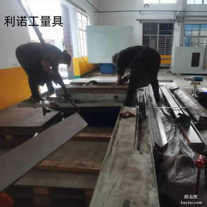 沈阳机床刮研维修精度修理恢复