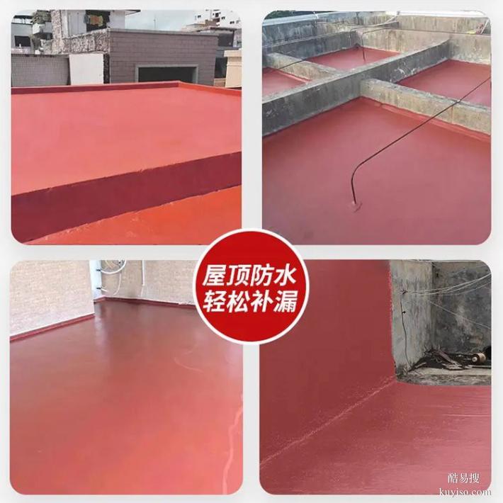 重庆屋面用红橡胶防水涂料加工
