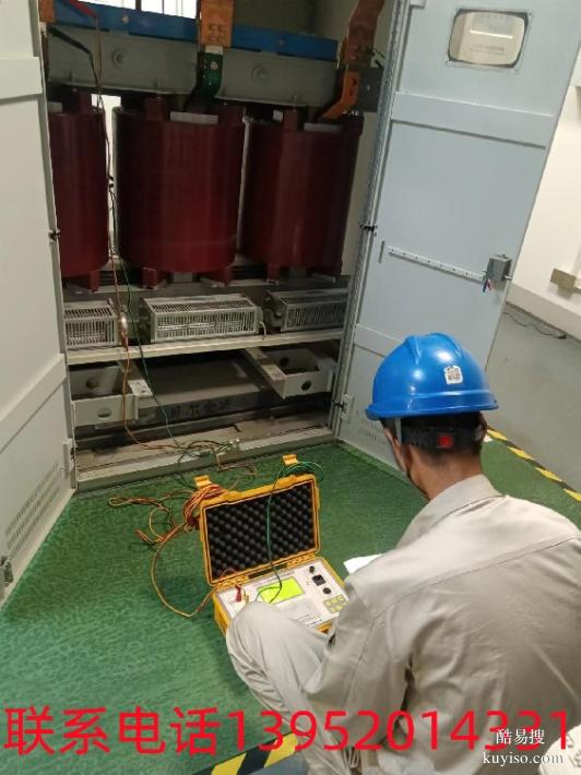 南京电力设备维修电容柜检测