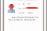 建筑八大员施工员资料员劳务员机械员岗位证招生培训