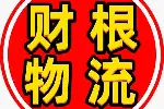 上海到咸阳泾阳县物流公司