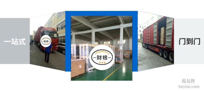 上海到宁海县物流公司电瓶车 行李搬家等运输托运