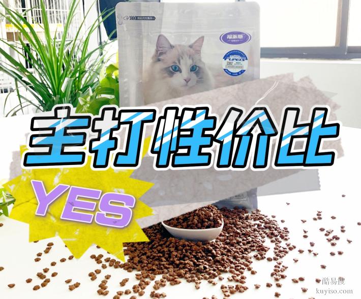福派斯猫粮的适口性有何特点？