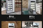 绿科均质机零添加手工酸奶恒温发酵箱