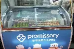 直冷摆摊冰柜酸奶柜