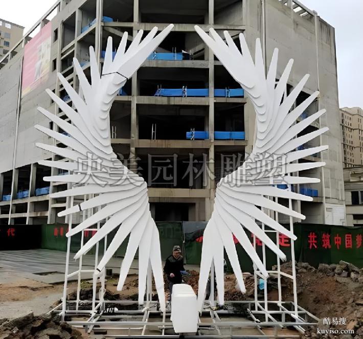 网架翅膀雕塑,翅膀造型景观雕塑制作