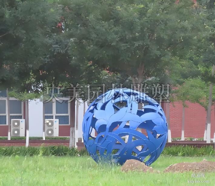 金属镂空球雕塑-不锈钢镂空球雕塑