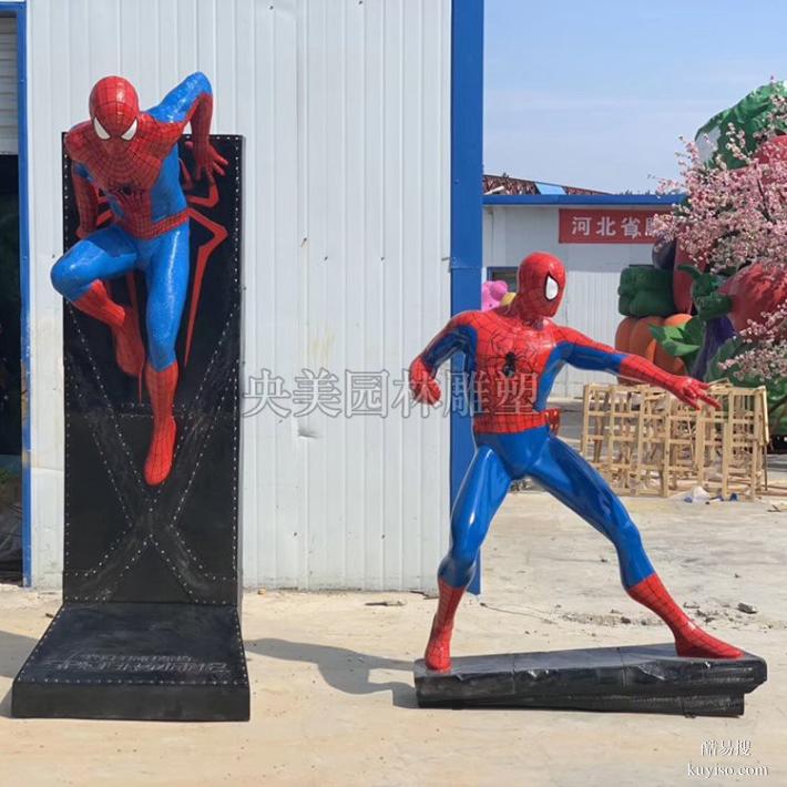 蜘蛛侠玻璃钢雕塑怎么安装，玻璃钢蜘蛛侠雕塑