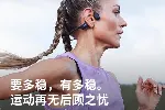 挂耳式耳机bo蓝牙耳机骨传导耳机哪家强