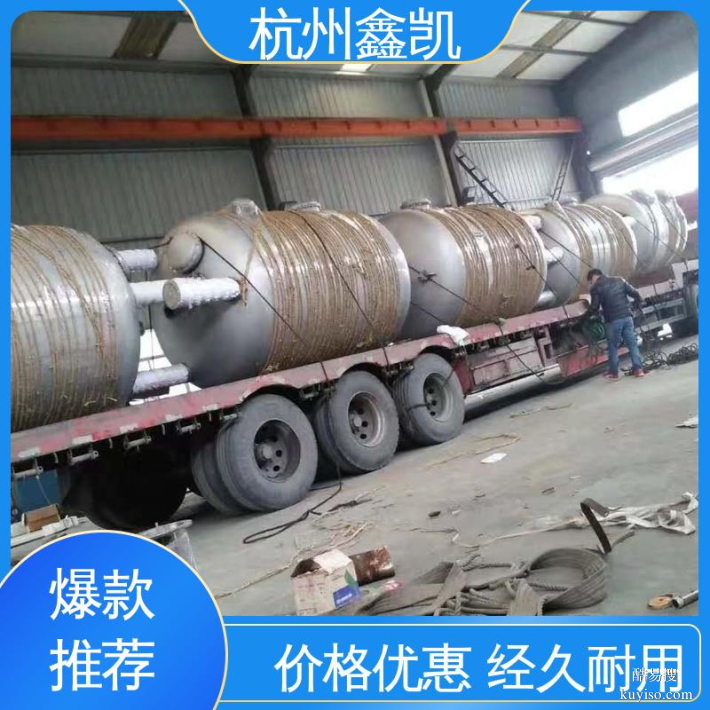 鑫凯 来图定制 不锈钢砂滤罐 现货可发 食品可用