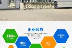 大同高尔夫球场