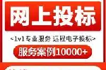 内蒙古九原区代写物业标书