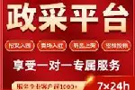 山西河曲县投标文件