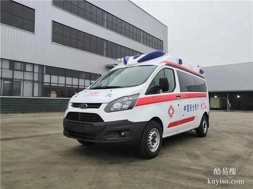 救护车转运服务-120救护车长途护送服务