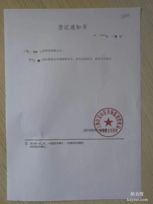 上海公司注册代理记账该如何选