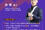 东莞大客户销售动态管理沙盘实训营正在招募企业学习团队
