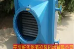 过热器