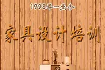 道滘镇电脑培训文职培训WPS培训