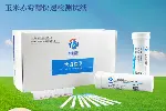 头孢氨苄快速检测试纸胶体法金检测牛奶生鲜乳羊奶安全检测试纸条