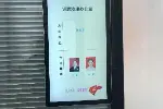 皓通液晶广告机山东触控行业领先者