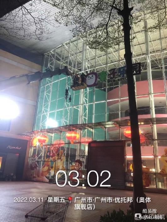 广东东莞寮步卫生间防水补漏-医院-专业防水补漏