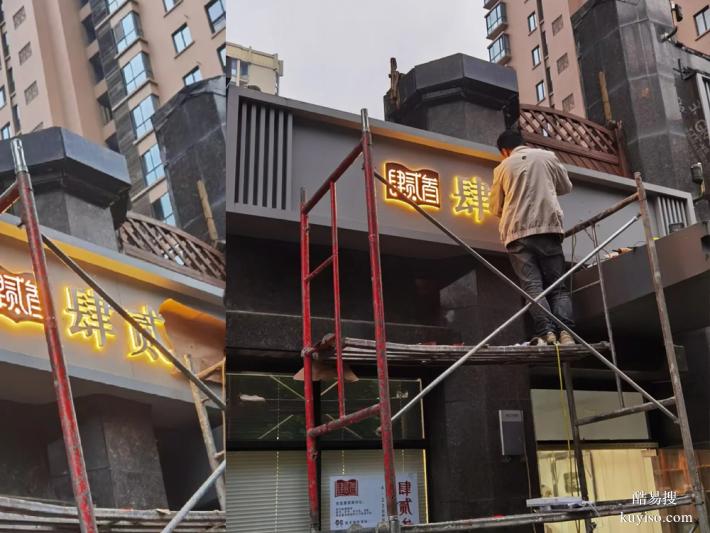 锦州哪有修店铺发光字的？这家广告公司靠谱！