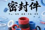 广东工业用东晟J型四氟油封密封圈生产厂家