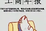 白云、花都区公司注册，公司年报，个体年检，补年报解异常