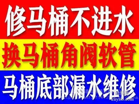 唐山路南增盛里附近疏通马桶厕所多少钱