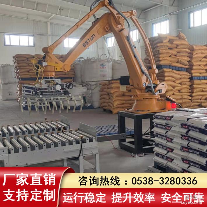 埃斯顿关节机器人深度保养方案