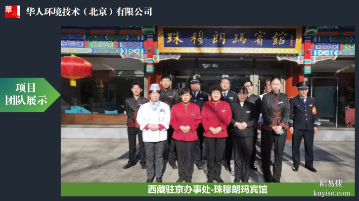 酒店客房保洁、公区保洁、物业综合保洁服务劳务外包托管服务