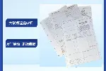 供应六联海运联单印刷空运提单印刷海运托运单印刷