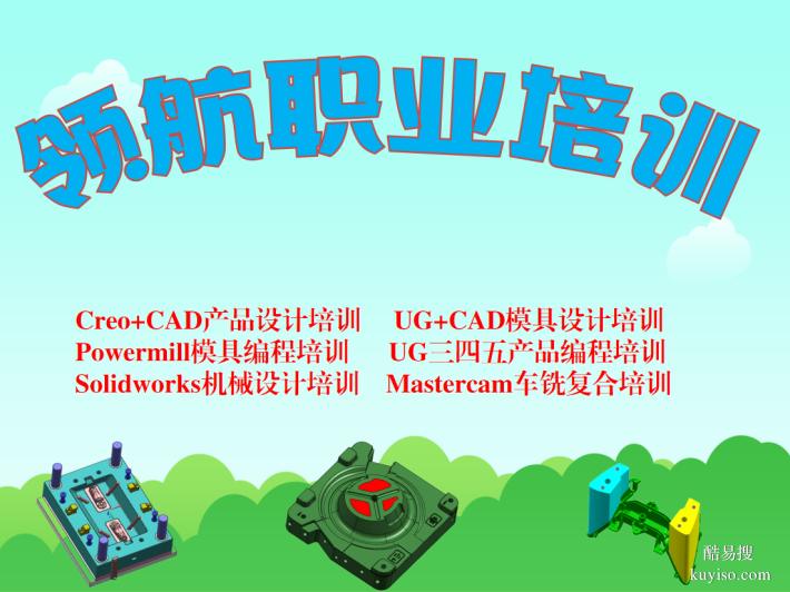 南昌三四五编程模具设计产品编程