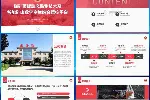 太原PPT设计公司，太原PPT美化公司，太原PPT制作公司