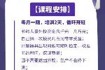 商务礼仪与高效沟通技巧提升培训