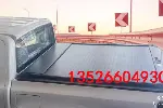 江铃大道皮卡车后箱盖手动卷帘盖推拉帘平盖改装配件
