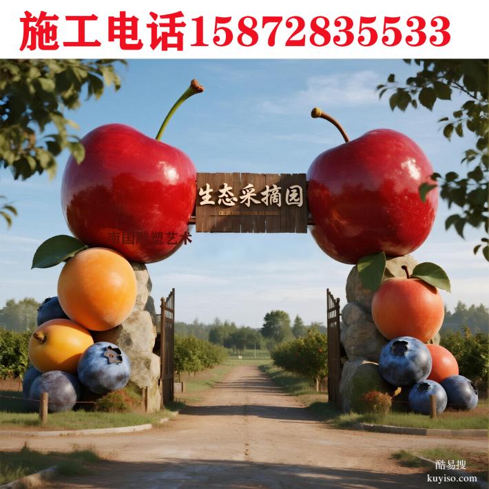 樱桃园采摘园大门设计规划施工