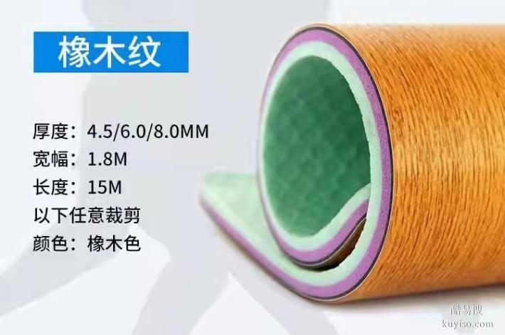 东光县PVC地胶地板施工,PVC卷材塑胶地板防滑防火