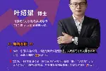 华为/宁德时代都在用的人效提升法