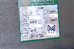 浙江钢结构工程槽钢12#S355JR槽钢