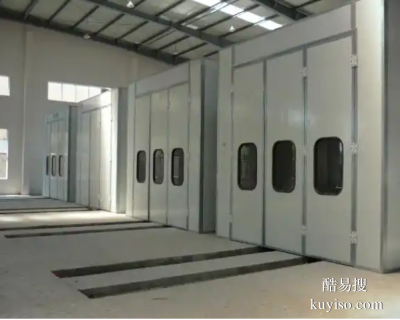 汽车喷漆房无尘喷漆房家具喷漆房生产批发