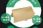 黄色包装牛皮防滑纸 加厚托盘堆码防滑纸 物流运输层间防滑纸