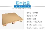 免熏蒸跨境纸托盘纸卡板四面进叉物流纸栈板 高强度蜂窝纸托盘