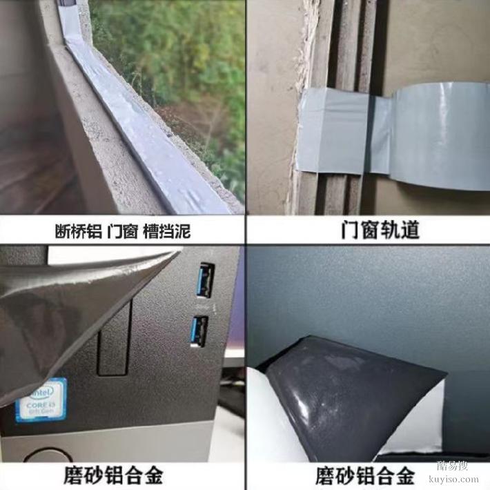 不锈钢板保护膜金属产品表面保护膜规格可以根据客户要求定做