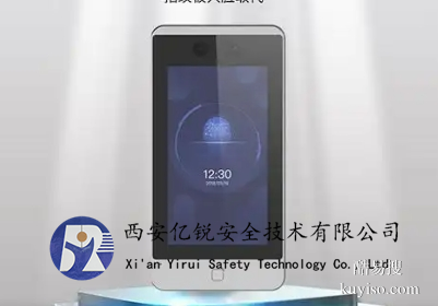 西安校园出入门禁管理系统道闸_人脸门禁_弱电智能化公司