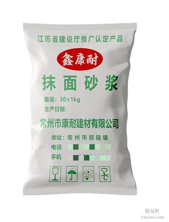 无机轻集料保温砂浆 复合保温水泥砂浆 外墙砌筑保温砂浆