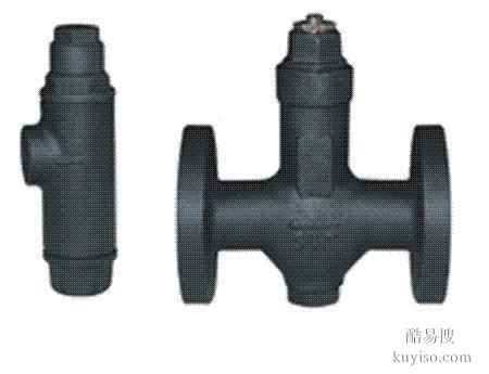 进口波纹管式疏水阀